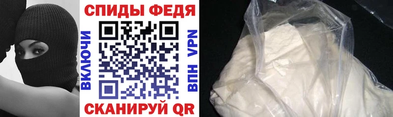 дарнет шоп  Сычёвка  АМФЕТАМИН Premium 