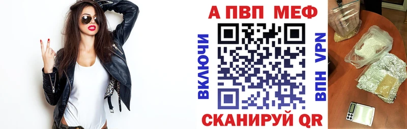 A PVP мука  Сычёвка 