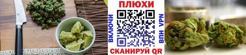 гидра ONION  цена   Сычёвка  Cannafood конопля 