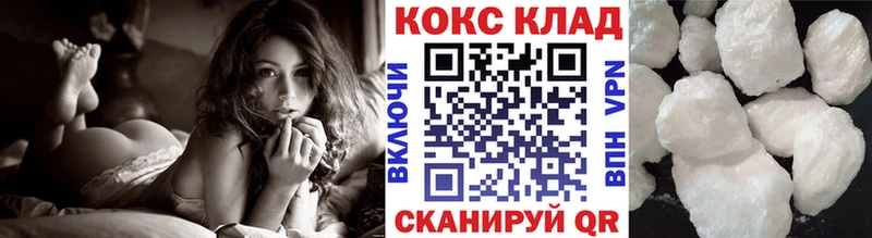 Кокаин FishScale  Сычёвка 