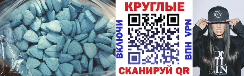Ecstasy TESLA Сычёвка