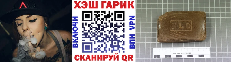 ГАШИШ убойный  цены   Сычёвка 