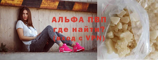 кристаллы Лабытнанги