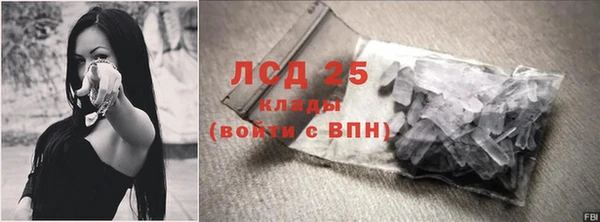 эйфоретик Абдулино