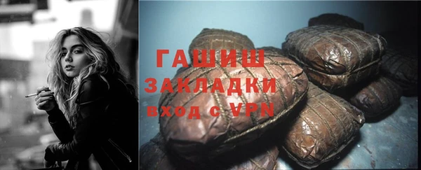 кристаллы Абаза