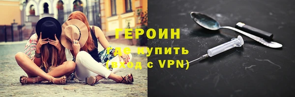 ALPHA PVP Переславль-Залесский