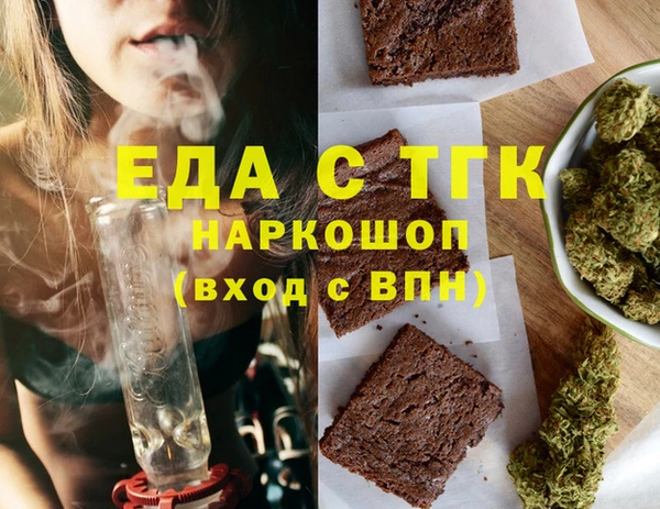 эйфоретик Абдулино