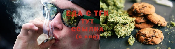 кристаллы Абаза