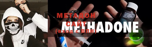 кристаллы Абаза