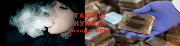 ALPHA PVP Переславль-Залесский