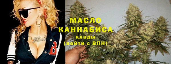 ALPHA PVP Переславль-Залесский