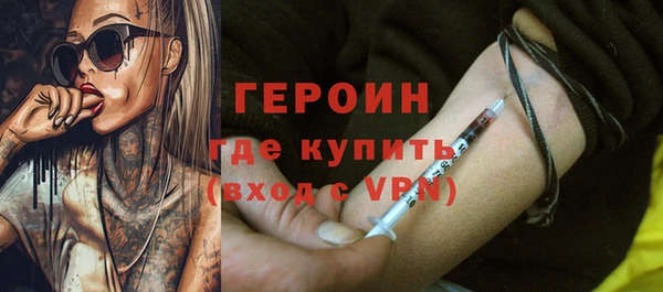 эйфоретик Абдулино