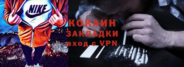 гашиш Иноземцево
