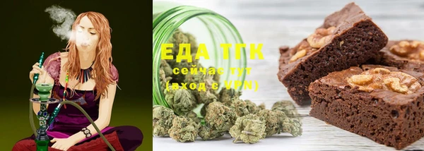 эйфоретик Абдулино