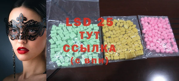 кристаллы Абаза