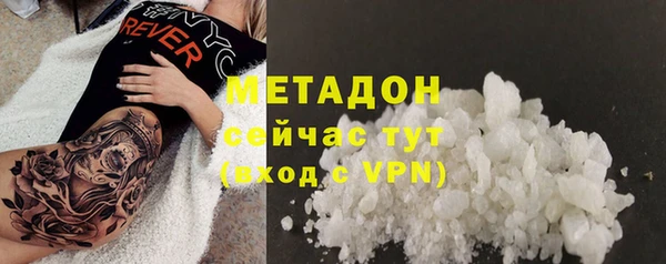 ALPHA PVP Переславль-Залесский
