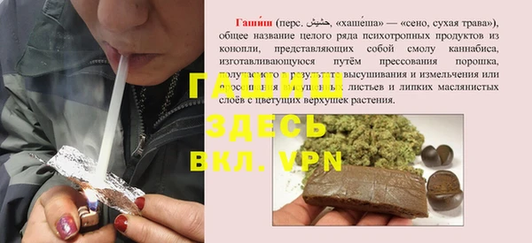 таблы Пестово