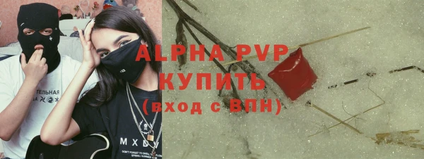 кристаллы Абаза