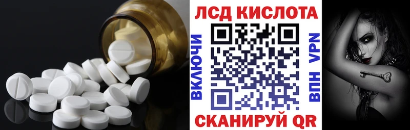 ЛСД экстази кислота  где купить наркоту  Сычёвка 