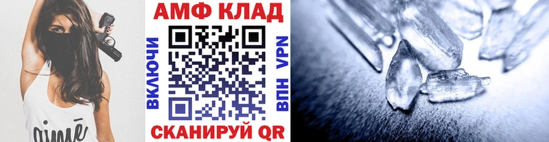 Метамфетамин кристалл  ссылка на мегу   Сычёвка 